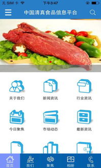 應用詳情 應用寶官網