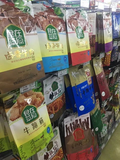 豐臺(tái)新開一家便民超市 東西有多豐富,價(jià)錢有多便宜