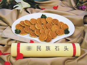 第七屆 地方特色 面點(diǎn)餐飲美食交流會(huì)在蘭州舉行