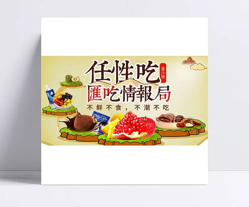 雨軒齋清真食品——牛皮紙手繪風，品味自然與純正